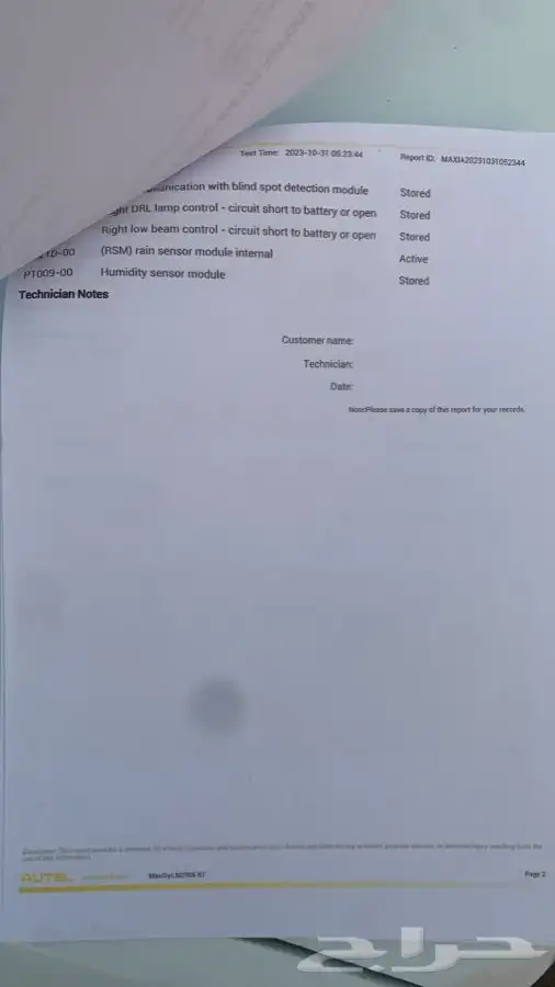 فحص سيارات بالشرقية جميع انواعها 4