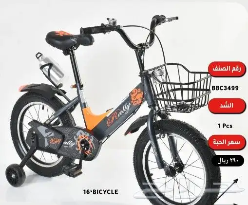 سيارات-دراجات-سكوترات اطفال ( يوجد اقساط بسعر الكاش) 25