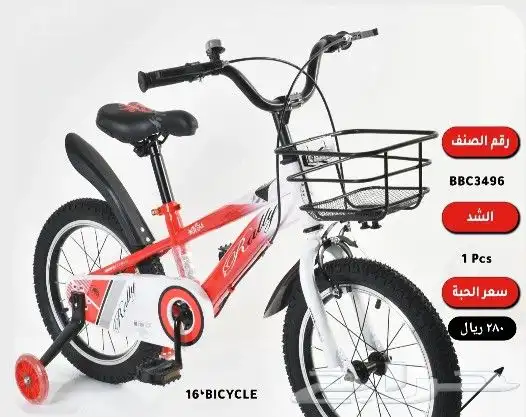 سيارات-دراجات-سكوترات اطفال ( يوجد اقساط بسعر الكاش) 28