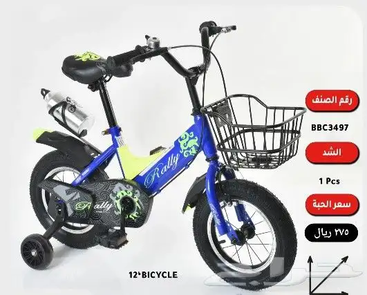 سيارات-دراجات-سكوترات اطفال ( يوجد اقساط بسعر الكاش) 27