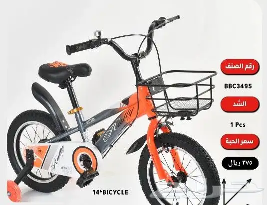 سيارات-دراجات-سكوترات اطفال ( يوجد اقساط بسعر الكاش) 17