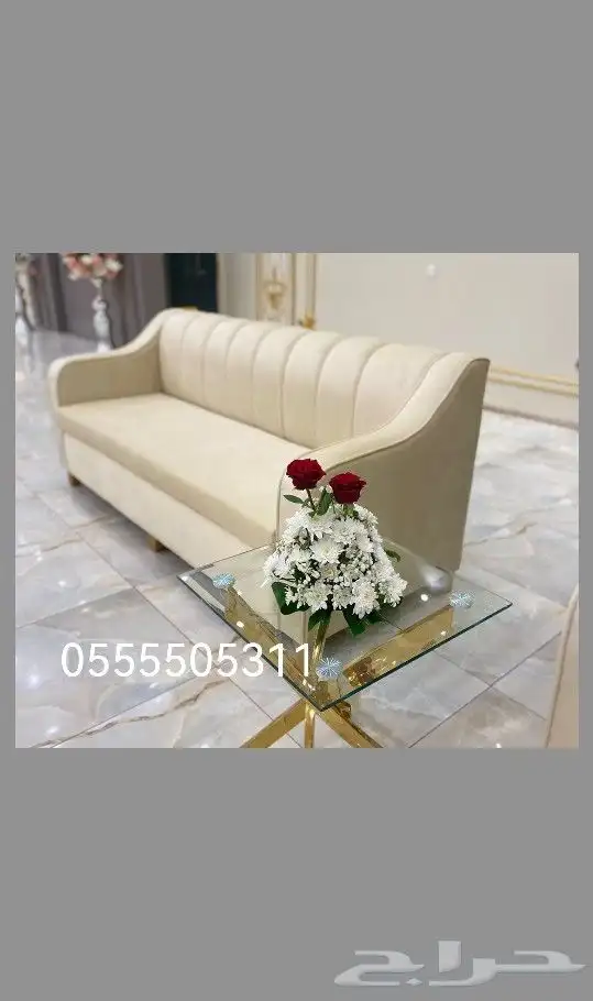 كنب للايجار 0