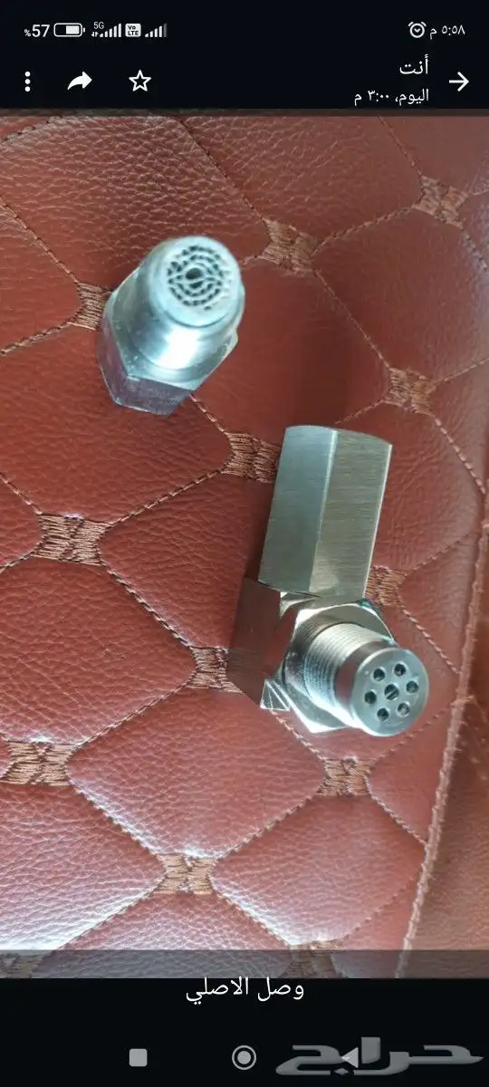 وصله حساس بديل دبه الرصاص عرض اليوم الوطني ب95 1