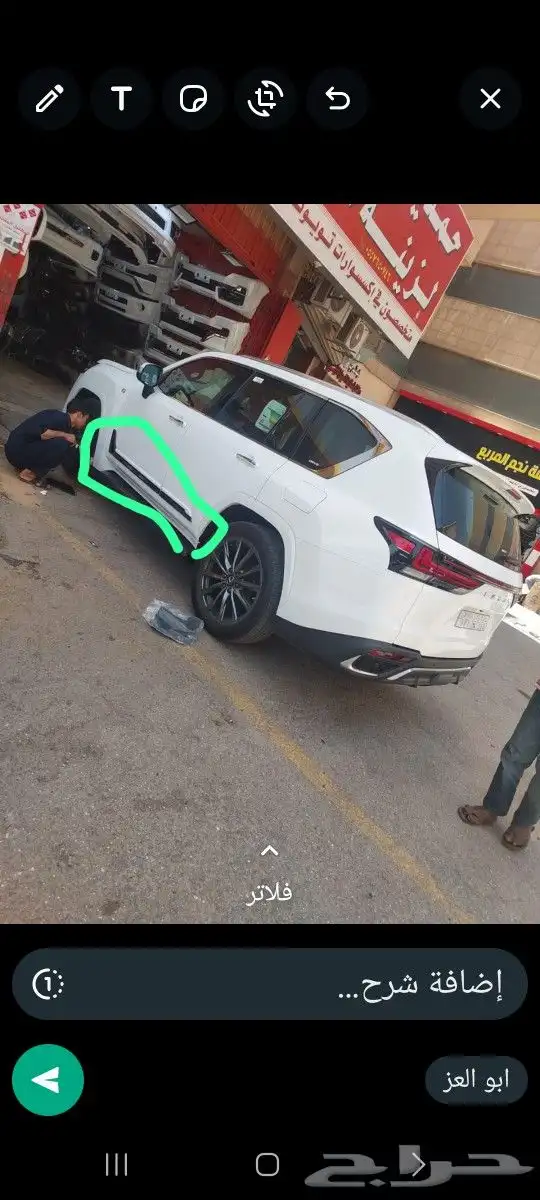 اكسسوارات لاندكرزر23 ولكزس 23 29