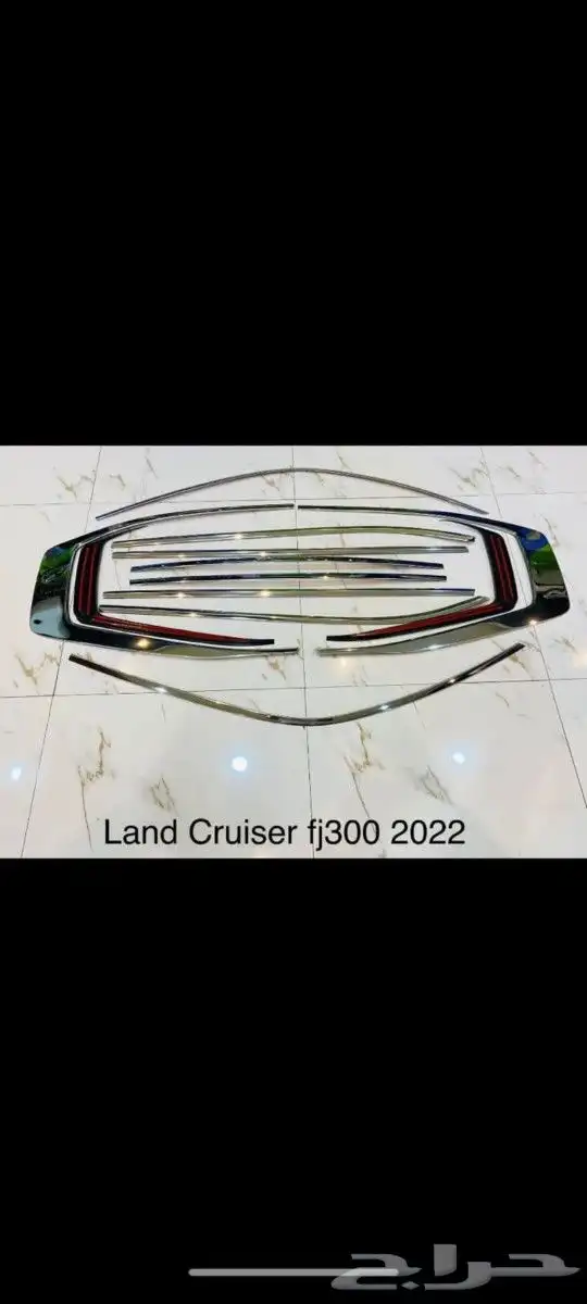 اكسسوارات لاندكرزر23 ولكزس 23 28