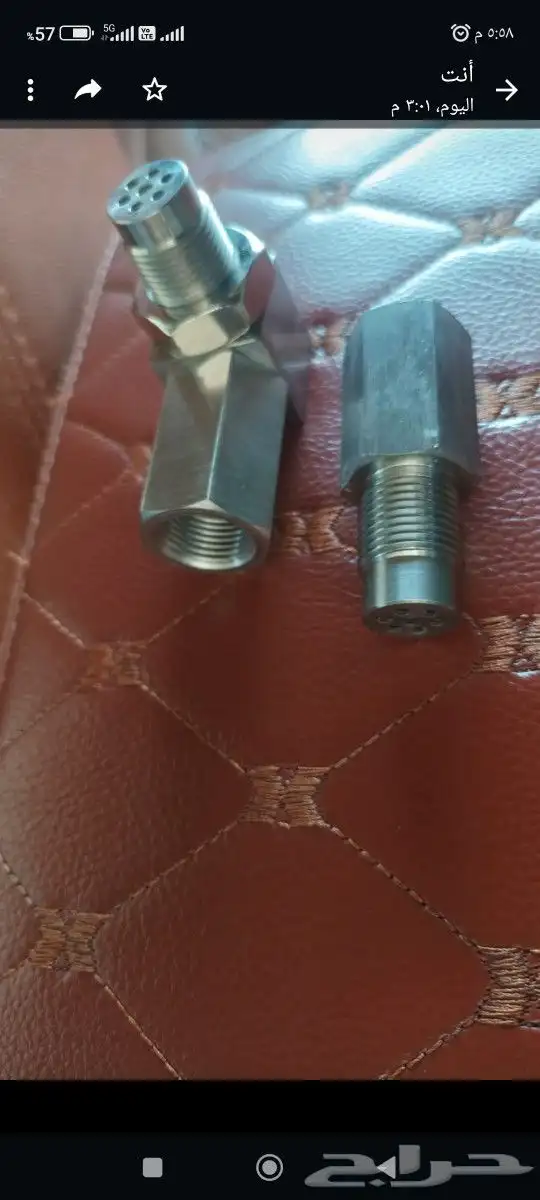 وصله حساس بديل دبه الرصاص عرض اليوم الوطني ب95 2