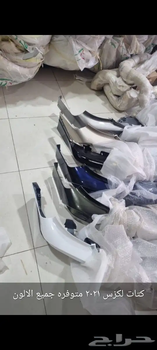 اكسسوارات لاندكرزر23 ولكزس 23 26