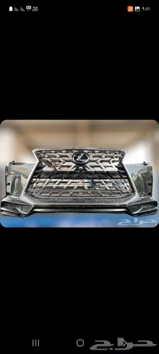 اكسسوارات لاندكرزر23 ولكزس 23 24