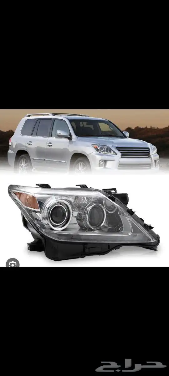 اكسسوارات لاندكرزر23 ولكزس 23 20