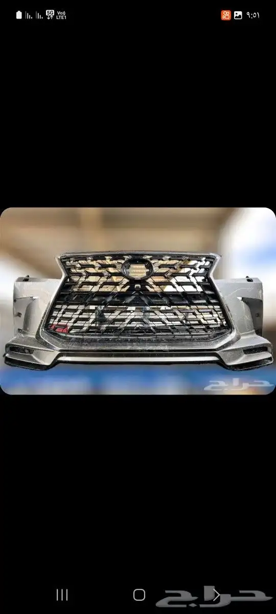 اكسسوارات لاندكرزر23 ولكزس 23 25