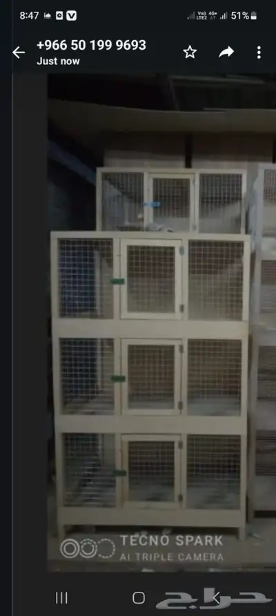 محاكر قفص 12