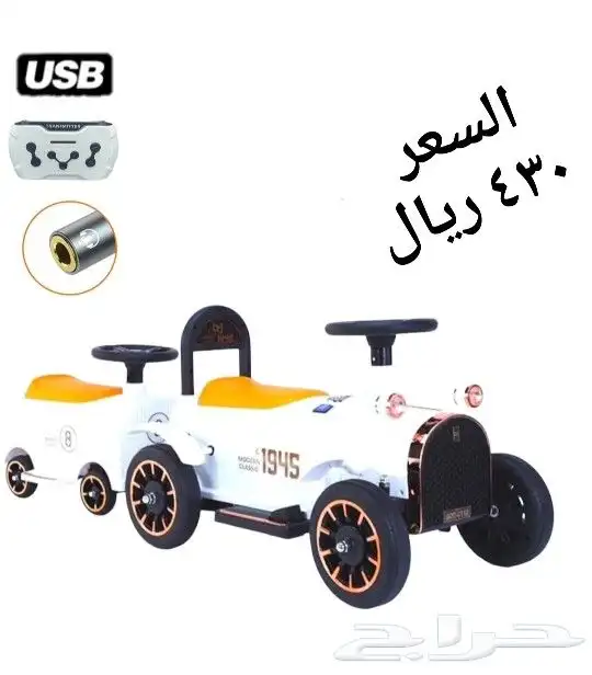 سيارات-دراجات-سكوترات اطفال ( يوجد اقساط بسعر الكاش) 23