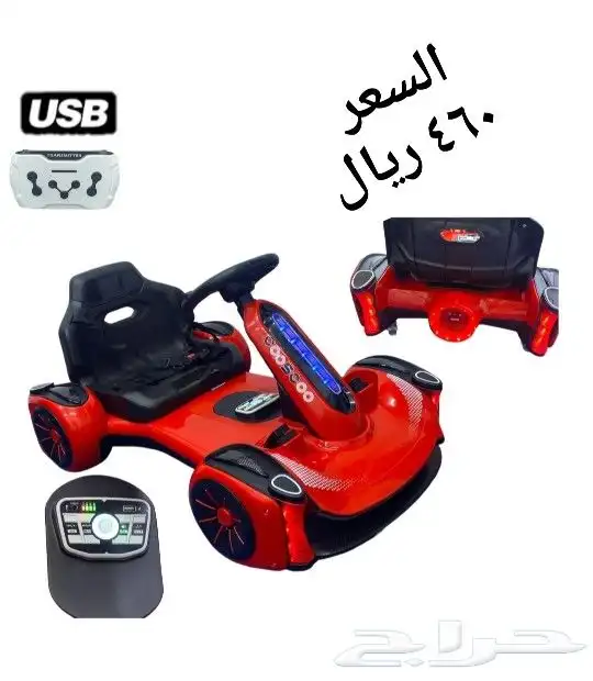 سيارات-دراجات-سكوترات اطفال ( يوجد اقساط بسعر الكاش) 20