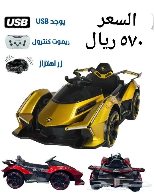 سيارات-دراجات-سكوترات اطفال ( يوجد اقساط بسعر الكاش) 22