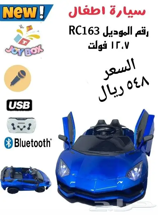 سيارات-دراجات-سكوترات اطفال ( يوجد اقساط بسعر الكاش) 35