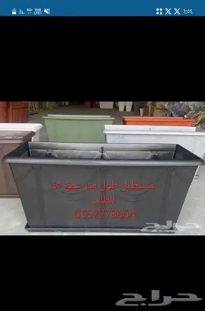 مصنع غربال أحواض ومراكن زراعية مستطيلة دائرية مربعة 3