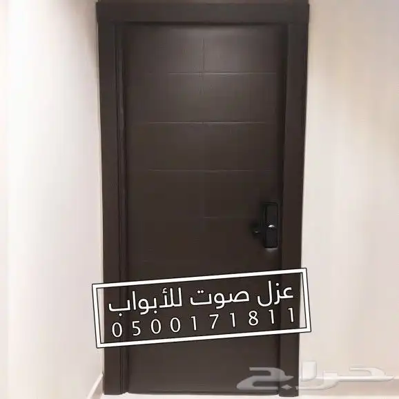 عزل باب الرياض 35