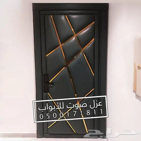 عزل باب الرياض 15