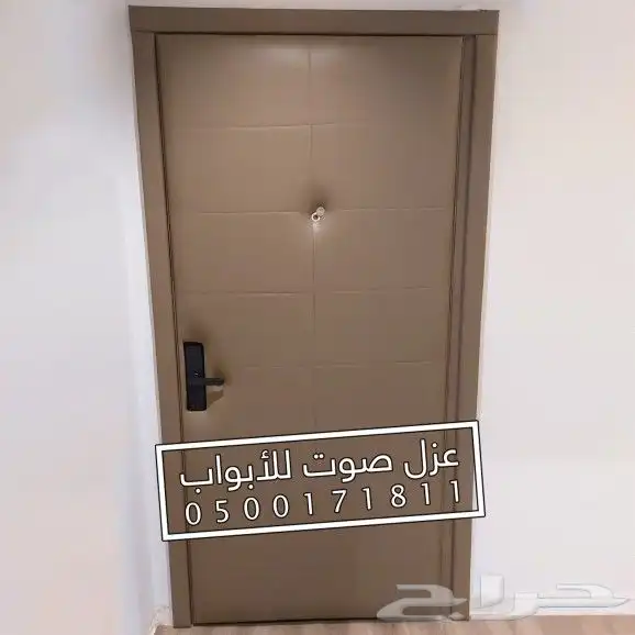عزل باب الرياض 17