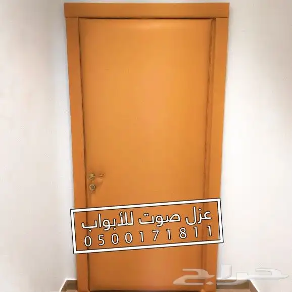 عزل باب الرياض 37