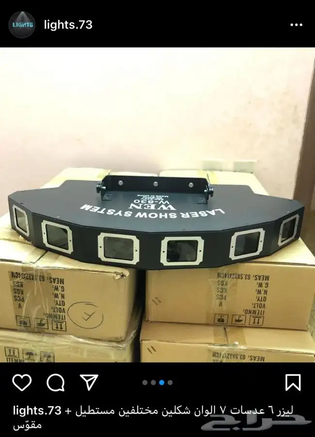 مكعبات مضيئه سيتكلر وعاء ثلج سكاي لايت كيو بلايت ستاند ستيج 30