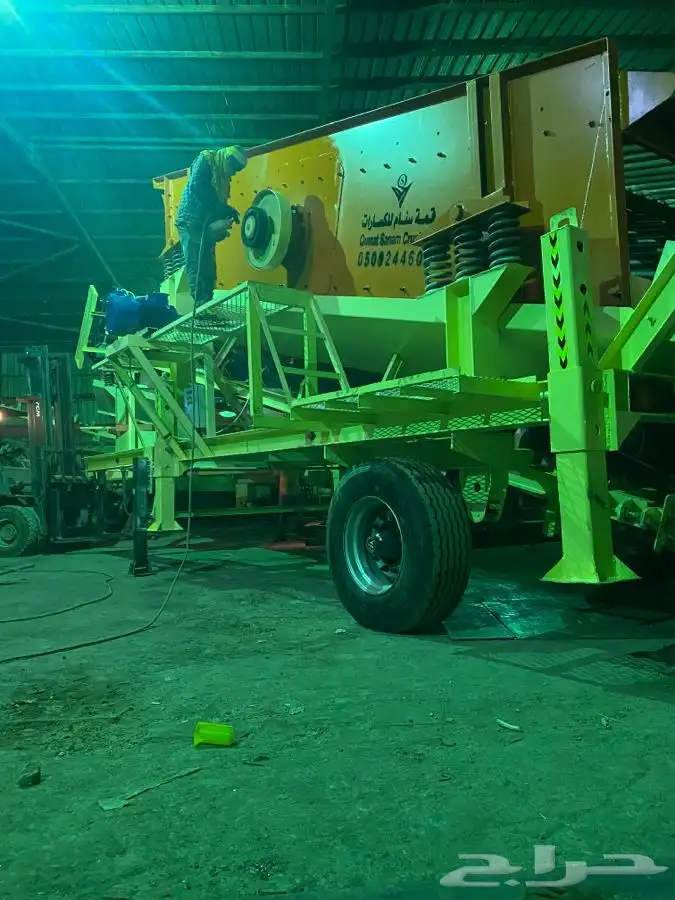 غربال كساره سير 0