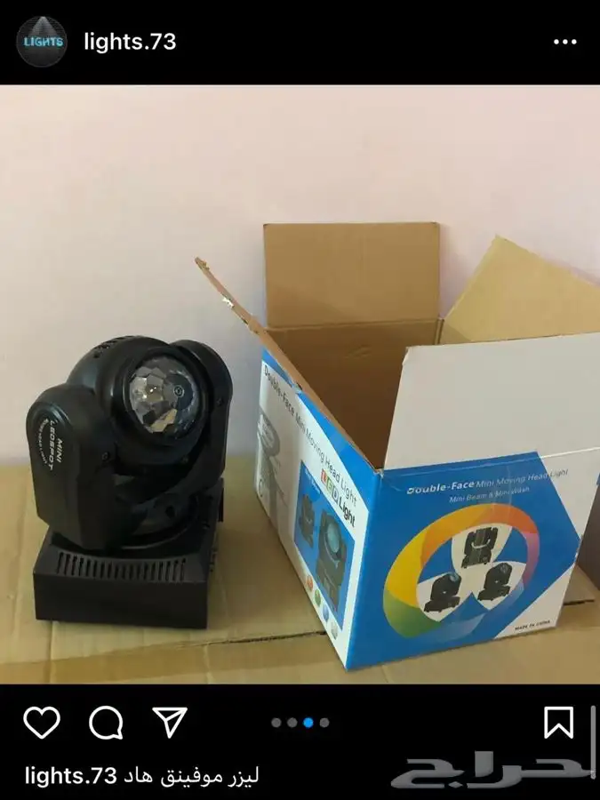 مكعبات مضيئه سيتكلر وعاء ثلج سكاي لايت كيو بلايت ستاند ستيج 89