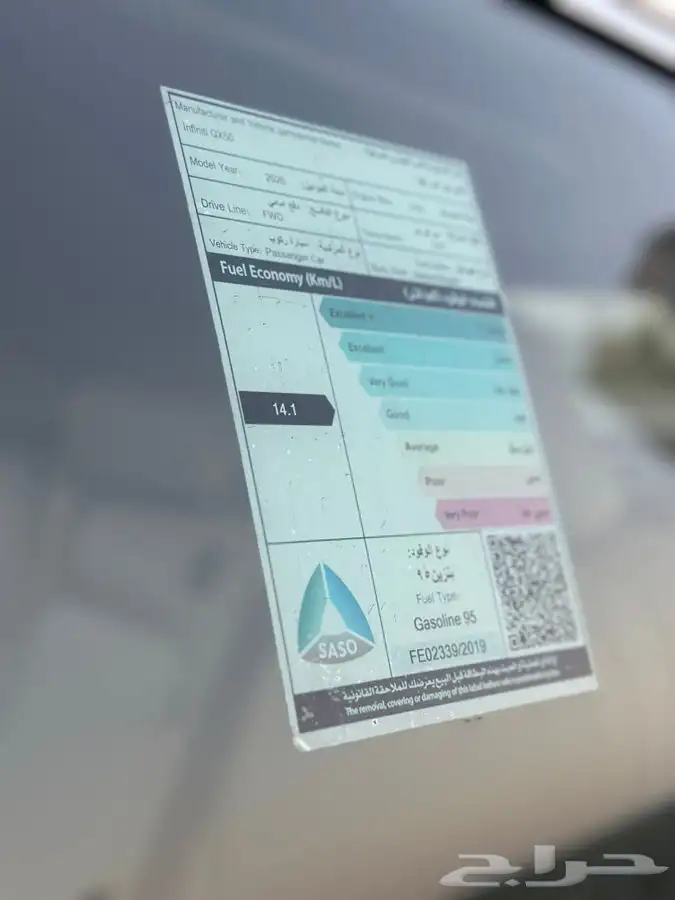 (تم البيع) انفينتي QX50 موديل 2020 نظيف جدا 19
