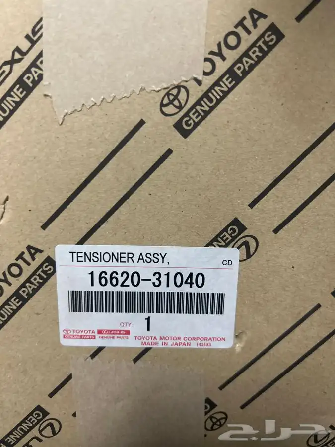 شداد سير حق افالون 2011-2012 5