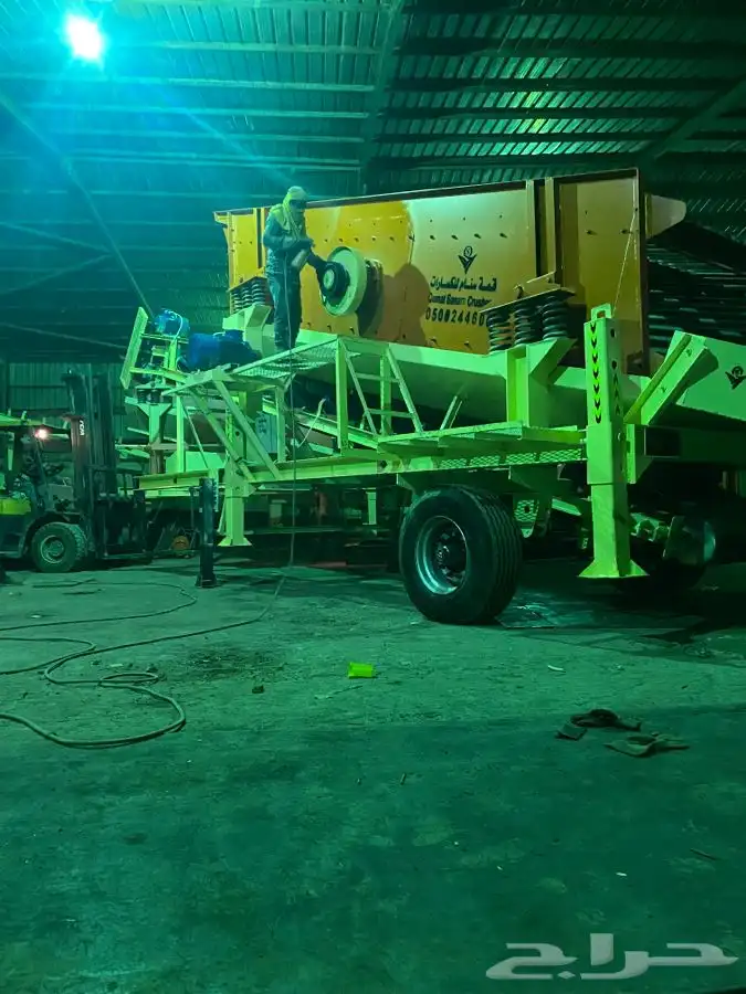 غربال كساره سير 2