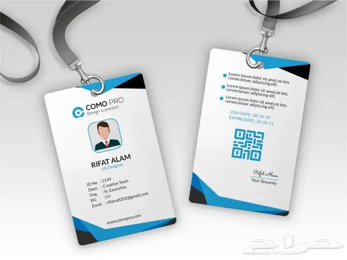 طباعة بطاقات اي دي 0