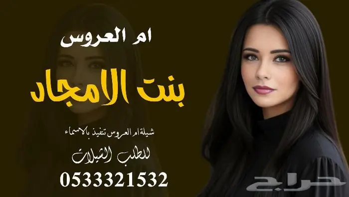 منشد شيلات شاعر جزل 0