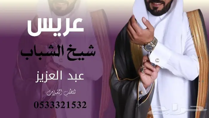 منشد شيلات شاعر جزل 4