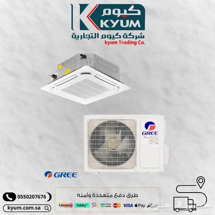 مكيف كاسيت جري انفيرتر 2
