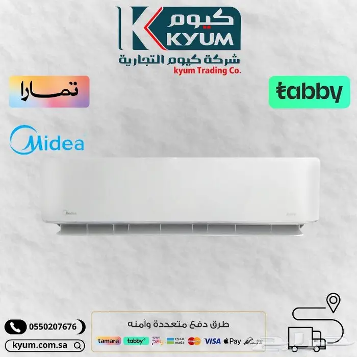 مكيفات اسبلت اقساط 3