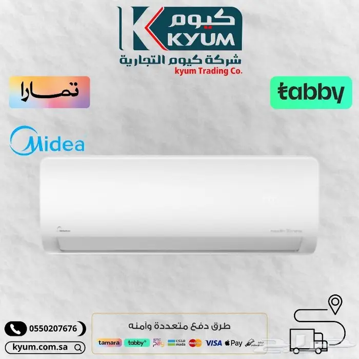 مكيفات اسبلت اقساط 4
