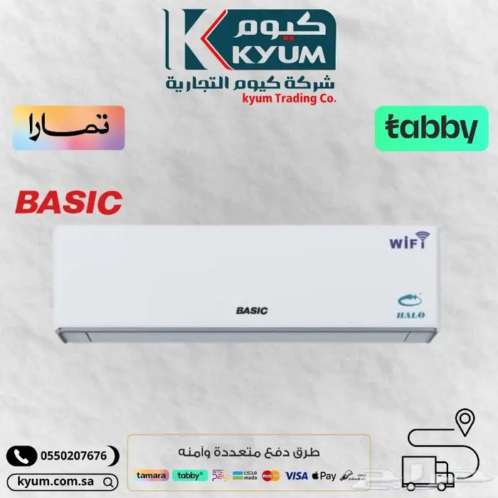 مكيفات اسبلت اقساط 5