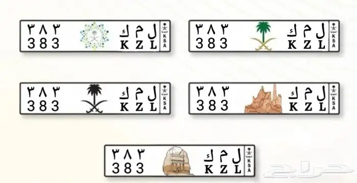 لوحة مميزة للبيع احرف ذات معنى 0