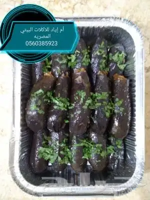 اكلات بيتي متوفره يوميآ 4
