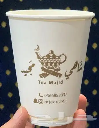 طباعة _طباعة اكواب جميع المقاسات والاحجام_. اكواب 23