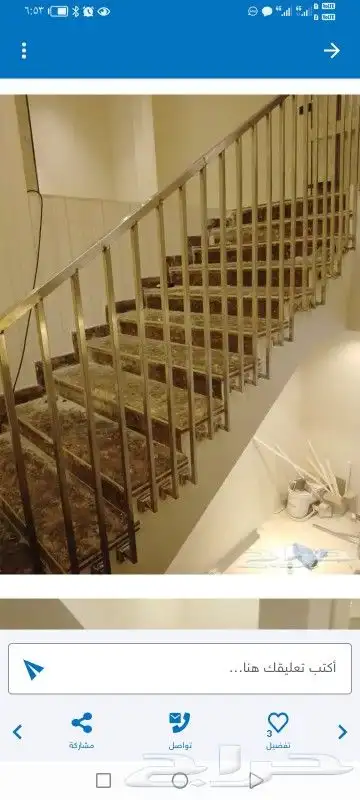 دربزين استيل بجميع اشكاله شبابيك مسكات جدار مسكات دورات مياه 12