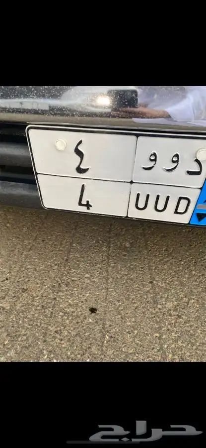 لوحه 4 حروف مكرره نقل 0