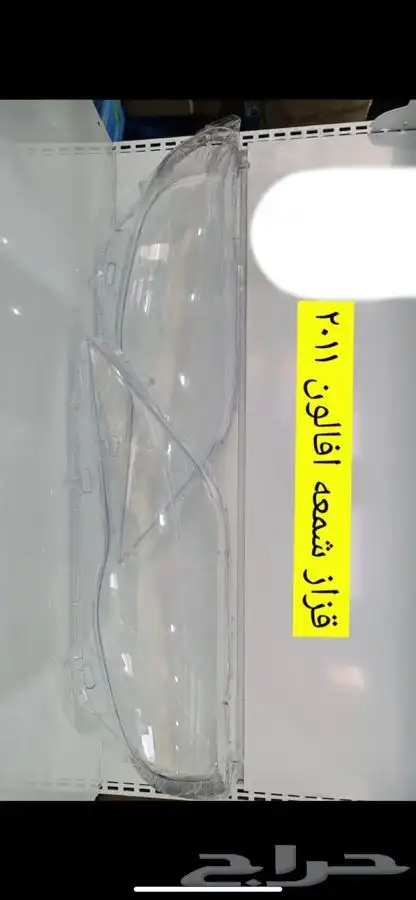 زجاج شمعات افالون 1