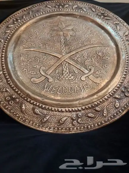 صحن نحاس عليه شعار الدوله 5