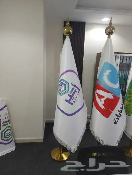 أعلام المملكه العربيه السعوديه 4