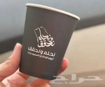 طباعة _طباعة اكواب جميع المقاسات والاحجام_. اكواب 20
