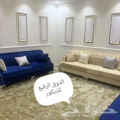 تفصيل الكنب والمجالس والستائر والمساند حسب الطلب 9