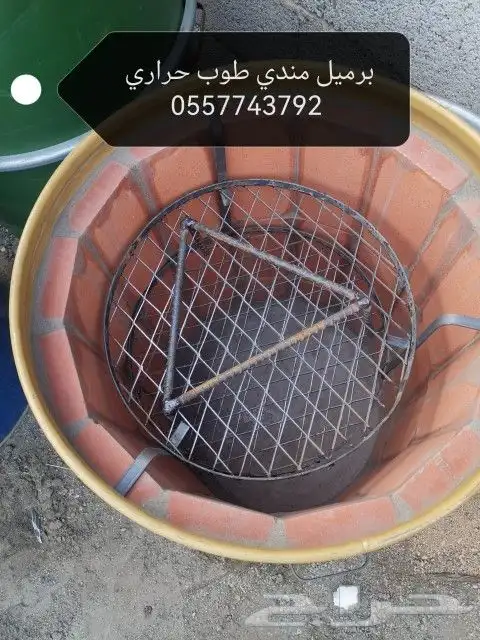 براميل مندي طوب حراري و حطب وفحم 1 0