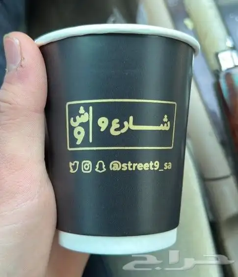 طباعة _طباعة اكواب جميع المقاسات والاحجام_. اكواب 1