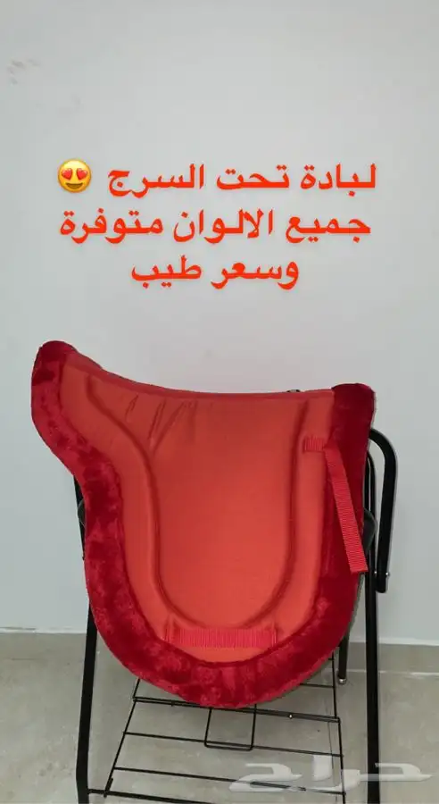 طقم سرج ستيتوس الاصلي وتوصيل مجاني 11 قطعة 34